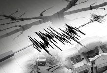 Gempa Magnitudo 4.0 di Pesisir Sukabumi Minggu (15/5/2022) Sore Ini Gempa Magnitudo 4.0 di Pesisir Sukabumi Minggu (15/5/2022) Sore Ini